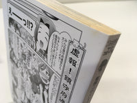 AAA1335 Kantai Collection Anthology Yokosuka Naval District Vol.3 Japanese Manga