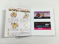DK7910 Dead Zone BOXED Famicom Disk Japan
