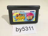 Pop-up Pirate GameBoy Advance Japan - BY5311