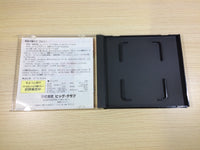 DK6513 Jinmu Densho Yaksa BOXED PC Engine Japan