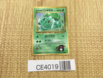 CE4019 Erika's Bulbasaur PROMO korokoro 1 Pokemon Card TCG Japan