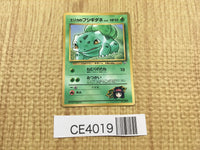 CE4019 Erika's Bulbasaur PROMO korokoro 1 Pokemon Card TCG Japan