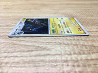 CE2767 Luxray - DP5 Luxray Pokemon Card TCG Japan