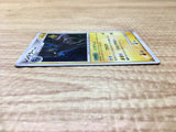 CE2767 Luxray - DP5 Luxray Pokemon Card TCG Japan
