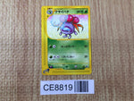 CE8819 Gloom Uncommon e1 034/128 Pokemon Card TCG Japan