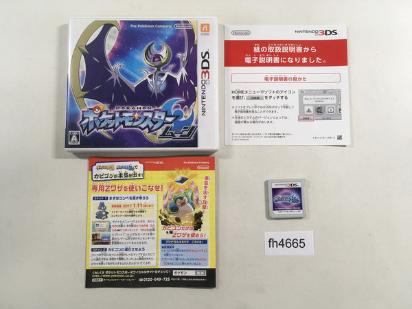 FH4665 Pokemon Pocket Monster Moon BOXED Nintendo 3DS Japan