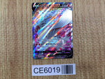 CE6019 Reshiram V SR s11a 076/068 Pokemon Card TCG Japan