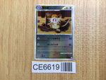 CE6619 Raticate C L2 055/080 mirror Pokemon Card TCG Japan