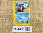 CE4465 Poliwag Common e1 008/128 Pokemon Card TCG Japan