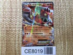 CE8019 Landorus EX R BW6FB 040/059 Pokemon Card TCG Japan