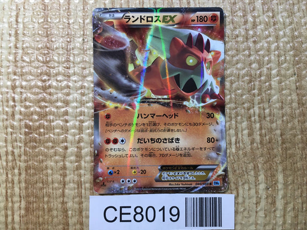 CE8019 Landorus EX R BW6FB 040/059 Pokemon Card TCG Japan