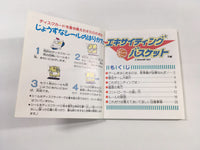 DK7028 Exciting Basketball BOXED Famicom Disk Japan