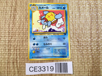 CE3319 Wartortle - OPIZ 8 Pokemon Card TCG Japan