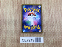 CE7219 Tapu Bulu GX RR SM2+ 007/049 Pokemon Card TCG Japan