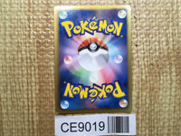 CE9019 Espeon U BW4 033/069 Pokemon Card TCG Japan