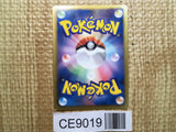 CE9019 Espeon U BW4 033/069 Pokemon Card TCG Japan