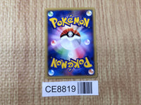 CE8819 Gloom Uncommon e1 034/128 Pokemon Card TCG Japan