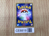 CE8819 Gloom Uncommon e1 034/128 Pokemon Card TCG Japan