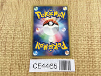 CE4465 Poliwag Common e1 008/128 Pokemon Card TCG Japan