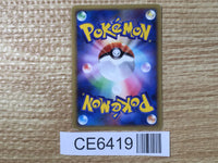 CE6419 Flareon Rare Pt2 011/090 Pokemon Card TCG Japan