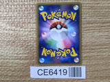 CE6419 Flareon Rare Pt2 011/090 Pokemon Card TCG Japan