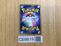 CE6619 Raticate C L2 055/080 mirror Pokemon Card TCG Japan