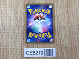 CE8219 Shaymin X - Ptc-s 003/012 Pokemon Card TCG Japan