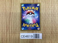 CE4619 Team Rocket TM 01 - VS 127/141 Pokemon Card TCG Japan