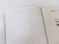 AAA1545 DEATH NOTE Vol.1 Japanese Manga