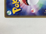 CD8677 Kyogre ex - PROMO 001/ADV-P Pokemon Card TCG Japan