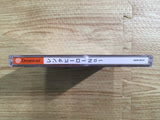 Rent A Hero No. 1 Dreamcast Japan - FH8615