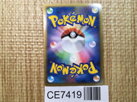 CE7419 Drapion Rare Holo L3 052/080 Pokemon Card TCG Japan