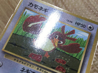 CE1417 Farfetch'd - KoroKoro 83 Pokemon Card TCG Japan