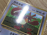 CE1417 Farfetch'd - KoroKoro 83 Pokemon Card TCG Japan