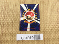 CE4019 Erika's Bulbasaur PROMO korokoro 1 Pokemon Card TCG Japan