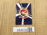CE4019 Erika's Bulbasaur PROMO korokoro 1 Pokemon Card TCG Japan