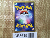 CE8619 Magnemite Common e5 036/088 Pokemon Card TCG Japan