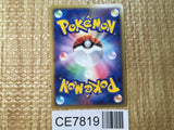 CE7819 Giratina - PROMO 109/DP-P Pokemon Card TCG Japan