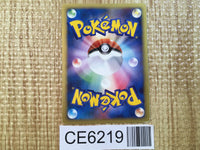 CE6219 Combusken - PROMO 136/PCG-P Pokemon Card TCG Japan