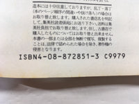 AAA1385 The Prince of Tennis Vol.2 Japanese Manga