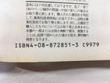 AAA1385 The Prince of Tennis Vol.2 Japanese Manga