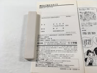 AAA1704 The World God Only Knows Vol.9 Japanese Manga