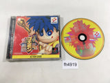Ganbare Goemon Kurunarakoi! AyashigeIkkaNo Kuroikage PS1 Japan - FH4919