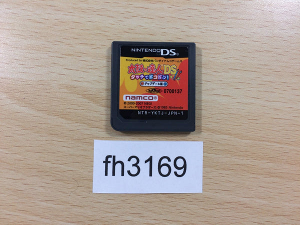 FH3169 DS Motte Tabi ni Deyo Kyoto Nintendo DS Japan