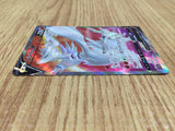 CE6019 Reshiram V SR s11a 076/068 Pokemon Card TCG Japan