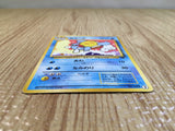 CE3319 Wartortle - OPIZ 8 Pokemon Card TCG Japan