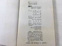 AAA1545 DEATH NOTE Vol.1 Japanese Manga