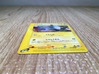 CE8619 Magnemite Common e5 036/088 Pokemon Card TCG Japan