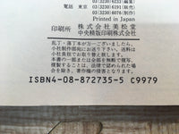 AAA1240 One Piece Vol.9 Japanese Manga