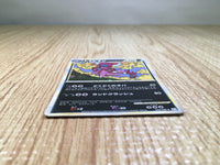 CE7419 Drapion Rare Holo L3 052/080 Pokemon Card TCG Japan